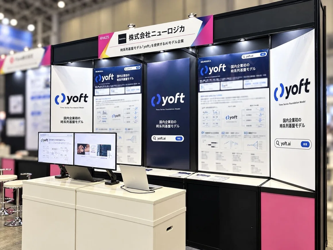 Neurogica's booth at CEATEC 2026, with yoft panels and demo monitors